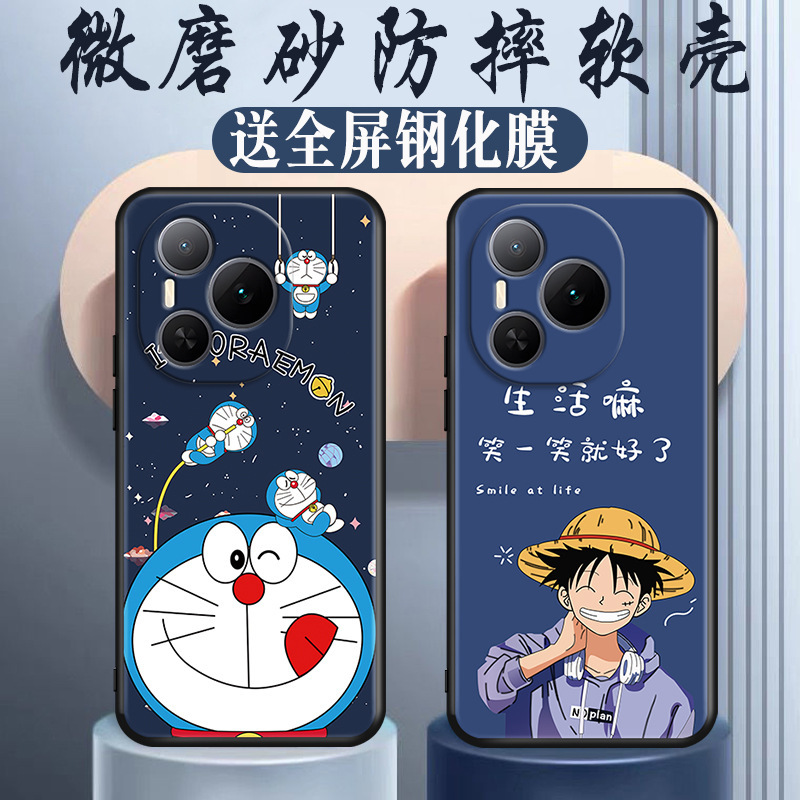 Suitable for Dvd-An8O Mobile Phone Case Dvd-An80 Film Honorp0Wer Case Film Honor Power Internet Celebrity Power Suitable for Dvd-An8O Mobile Phone Case Dvd-An80 Film Honorp0Wer Case Film Honor Power Internet Celebrity Power