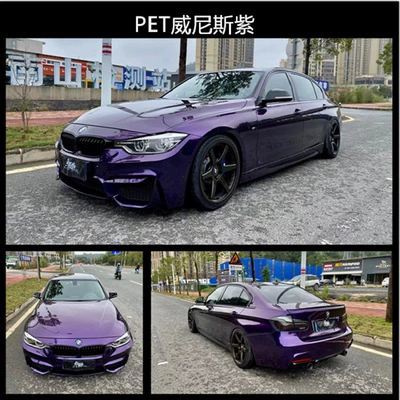Auto Color Change Film Fantasy Purple Capri Gray Purple Silver - pet-venice-purple-audi-152m-17m