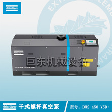 ��䰢����˹���ݗU�o����ձÿ��տ�DWS750 VSD��ՙCAtlasCopco