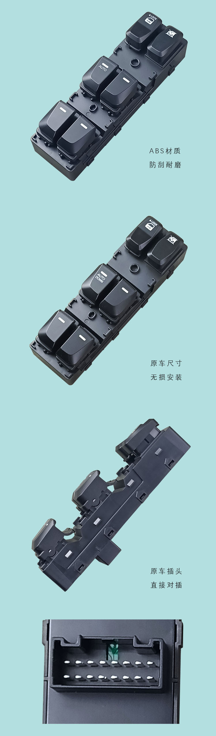 Suitable for modern IX35 window regulator switch power window button 09-15 93570-2Z000