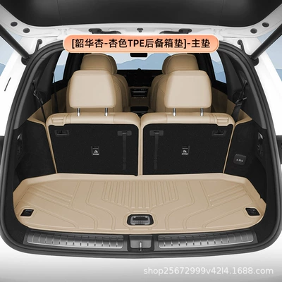 Trunk Mat trunk mat, specifically for 2024-2026 - shaohua-xingapricot-colored-tpe-trunk-mat-main-mat-a-new-world-m7