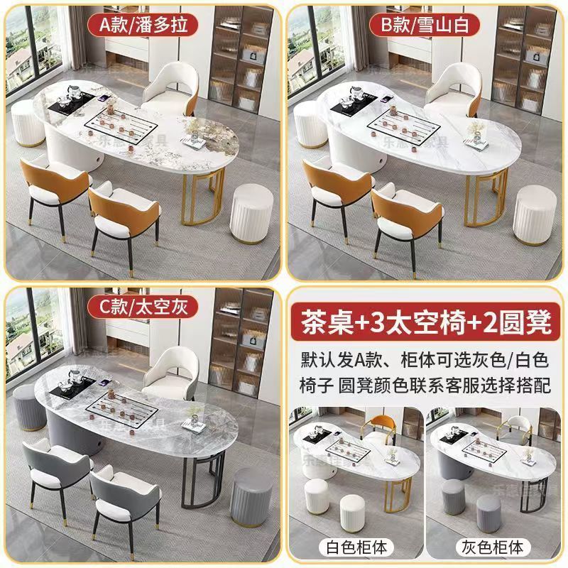 茶台桌椅组合简约现代家用办公室阳台客厅岩板一体功夫茶几茶台|undefined