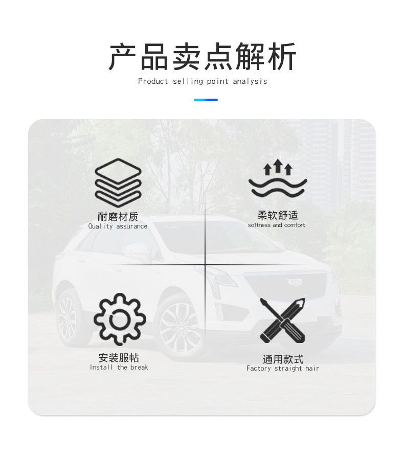 Four-Season Universal Armrest Pad Car Armrest Box Booster Pad Interior Modified Car Armrest Box Pad Cross-Border Wholesale
