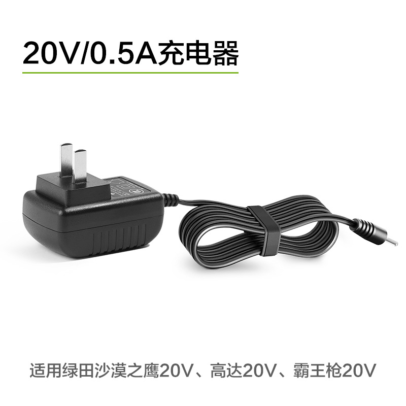 20V