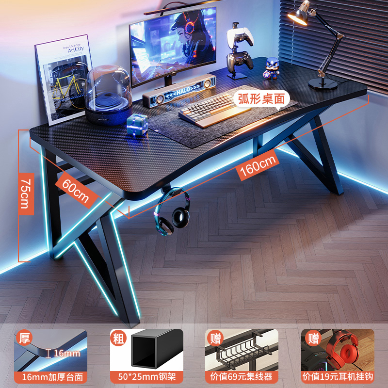 Mesa de computadora de escritorio mesa e-deportes domésticos sillas dormitorio simple mesa mesa de trabajo mesa de madera maciza mesa de fibra de carbono