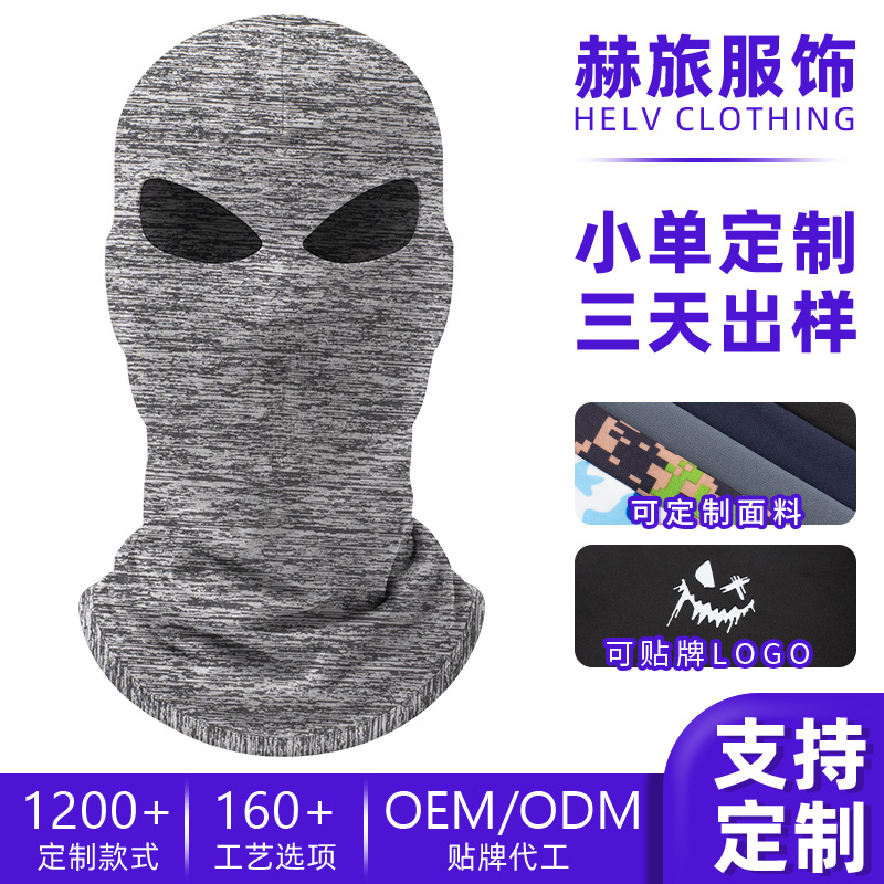 Sharetour Motorcycle Riding Hood Can Be Customized in Large Sizes, Double-Hole Ice Silk Mask, Sun Protection Hood