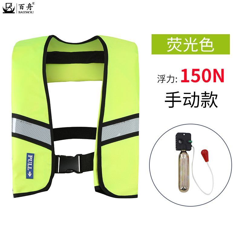 형광 그린 매뉴얼