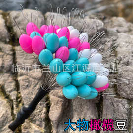 散装顶豆防撞加大号橄榄豆圆豆大物太空豆青鱼巨物线组豆渔具配件