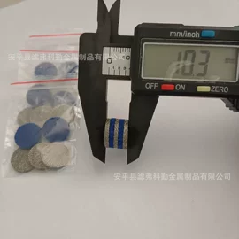 滤网;垫圈;屏蔽材料