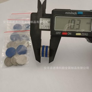 Manufacturer Sells High-Pressure Washer Pa Pot Five-Layer Foaming Net 304 Stainless Steel Gas-Liquid Filter Car Wash Foaming