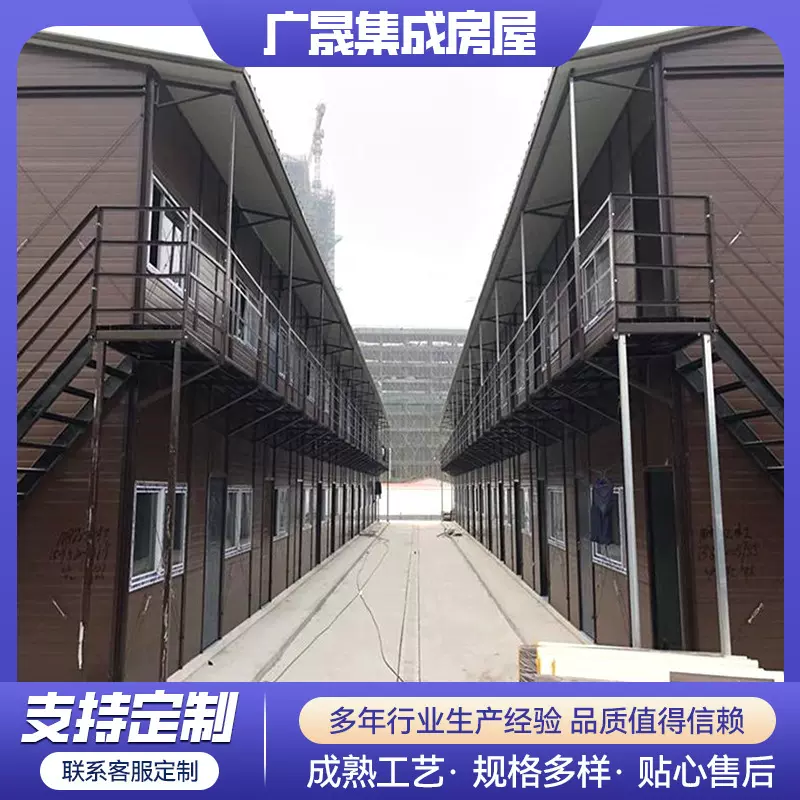 集装箱打包箱工地临时宿舍办公室可拆装移动房住人房屋活动板房