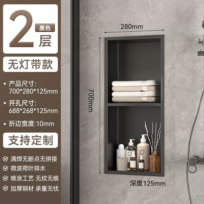 Bathroom 304 stainless steel niche cabinet embedded bathroom metal partition finished storage rack TV set