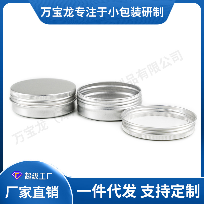 68x25����С�������޳���ֱ��Բ��˪����Ʒ��Ʒ��Ҷ��ĩҩƷ�ǹ�