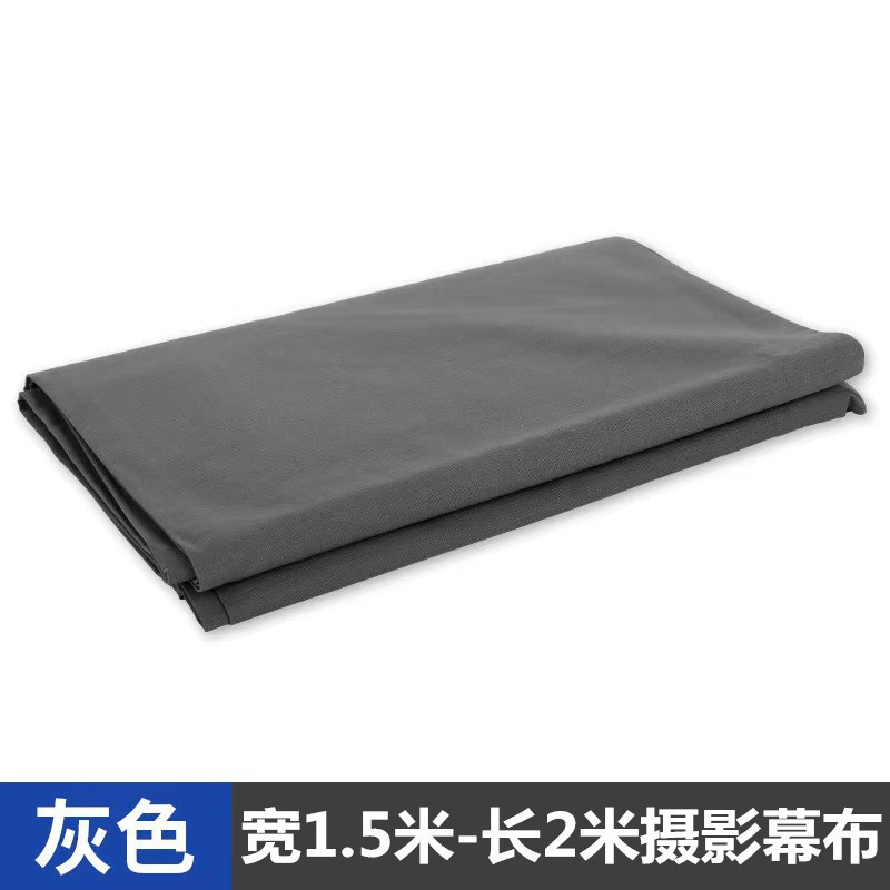 Gray curtain 1.5*2 meters [Thicked encryption]