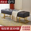 Strip square sofa Shoe changing stool Light extravagance Nordic Try Shoe store household Doorway Simple bed stool