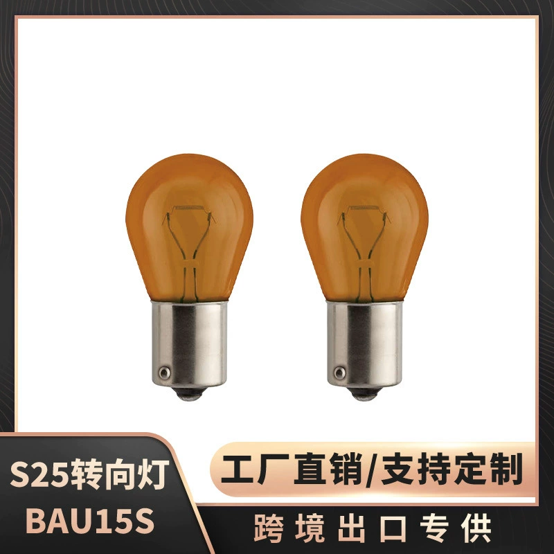 Автомобильный указатель поворота для трансграничной экспортной торговли, 24 В, указатель поворота PY21W, мононить янтарного цвета S25 BAU15S 24 В