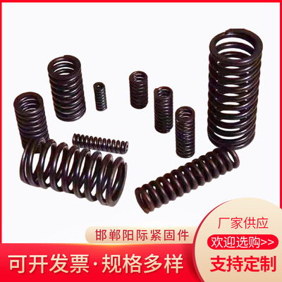 厂家供应涡卷弹簧压缩精密机械弹簧加 工五金拉伸弹簧批发