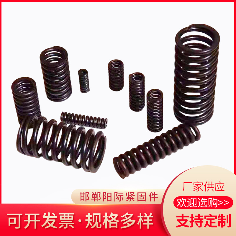 厂家供应涡卷弹簧压缩精密机械弹簧加 工五金拉伸弹簧批发