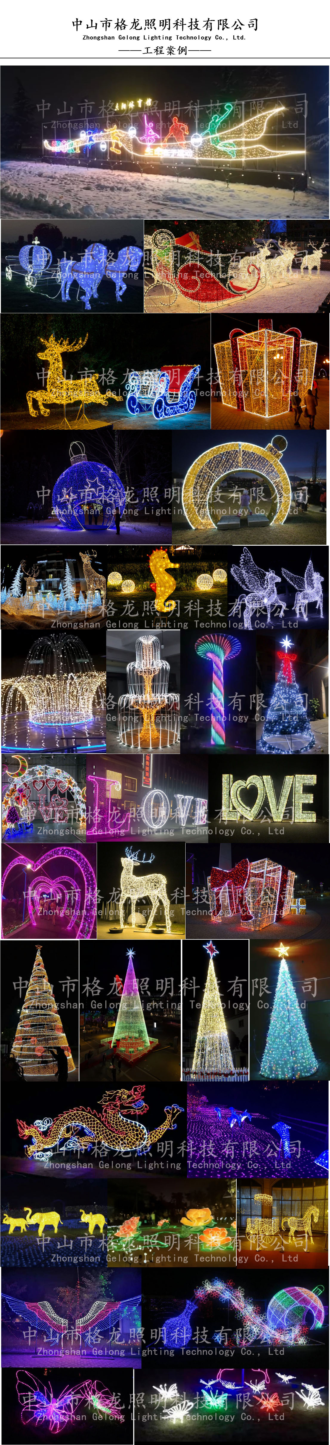 微信图片_20230522163417