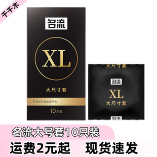 ������̖�װ�ȫ��55mmXL��ߴ���10ֻ�b�����׳�����Ʒ���޷�����