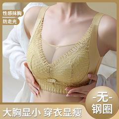 Innerwear for women, breast-shrinking, slimming, thin model, large breasts to look smaller, no underwire, shaping, gathering, preventing side breast sagging, upper support, soft cup bra