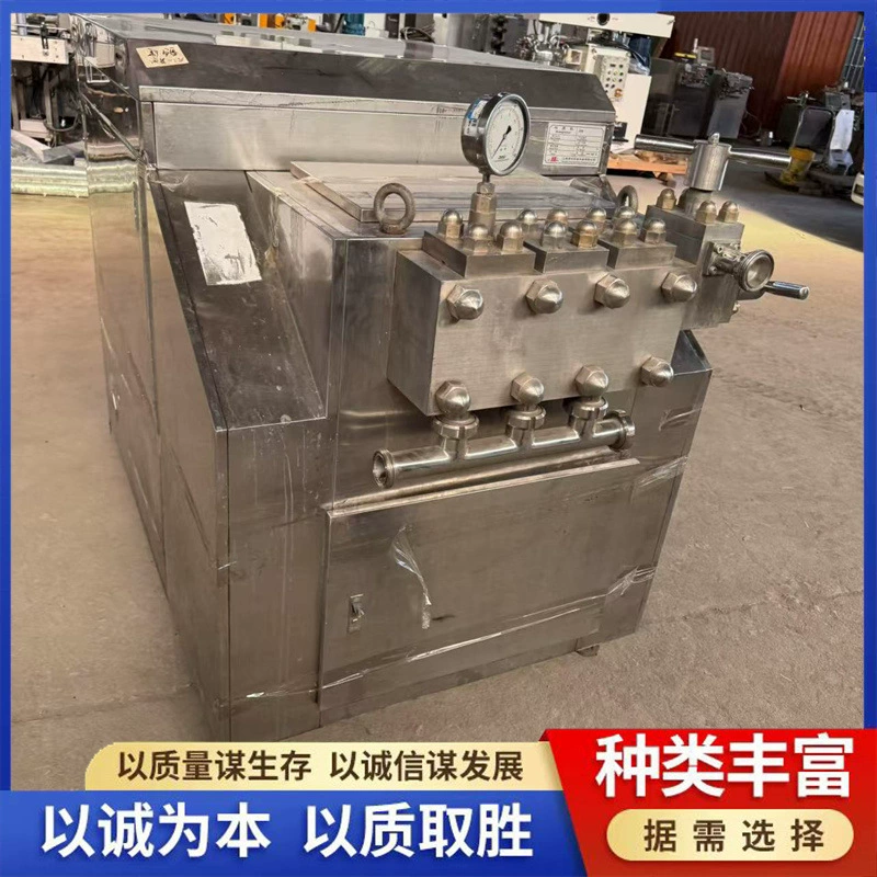 Б/у гомогенизатор высокого давления 2 тонны 4 тонны 6 тонн для пищевых продуктов и напитков из нержавеющей стали, косметический гомогенизатор