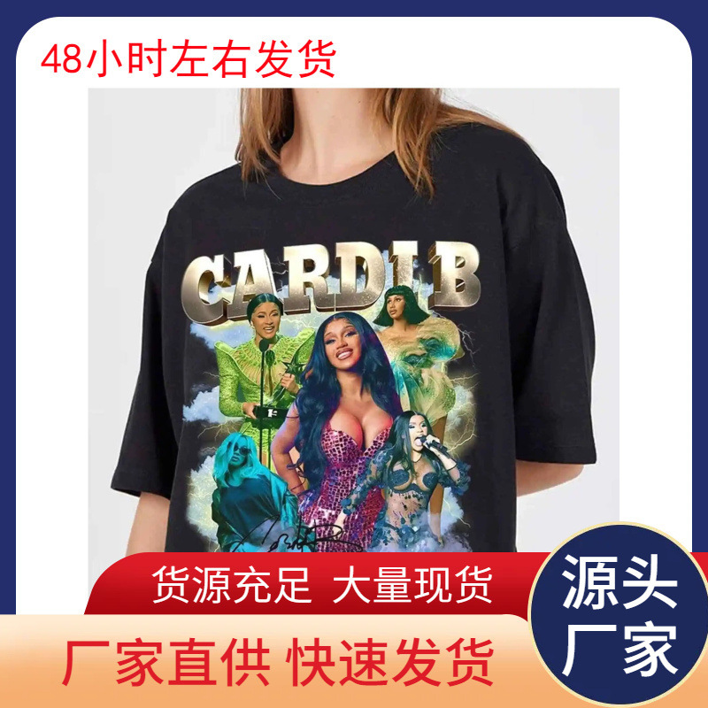 [European Size Cotton t] One Piece Cardi B "Privacy Invasion" Bootleg Pattern T-Shirt, 100% Cotton Round Neck