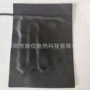 把套把手发热片
