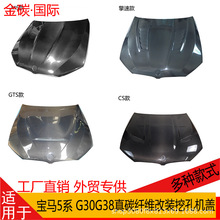 �m��춌��R5ϵG30G38��̼�w�S���bM5�ڿ�ǰ�C�w�������^������ʽ