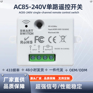 �羳�Ⲽ���o���b���_�P���bRF433ͨ�������ܿ��Ɵ������������