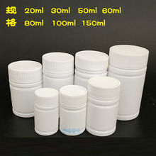 20ml30g50��60ml80g100�������w�����ϰ�șƿƬ�����b�z�ҿ�ƿ