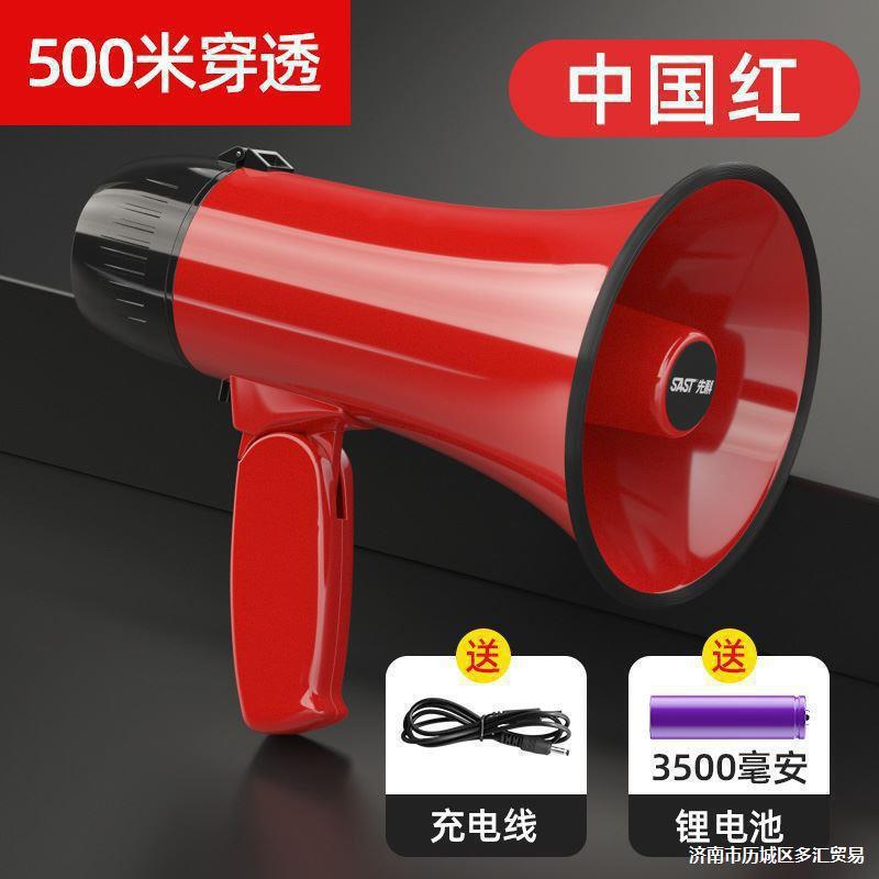 Portable Small Speaker for Grocery Shopping, Street Vending, and Loudspeaker with High Volume
