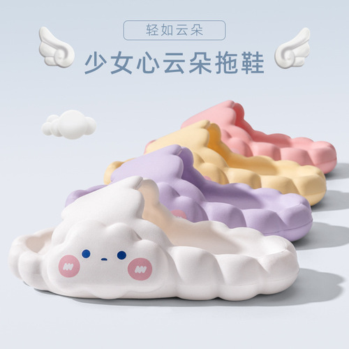 Cloud Slippers for Women - Summer Indoor Home Thick Sole Sleep Slippers with Comfortable Feel, Cute, Silent, Non-Slip, Wearable Outdoors