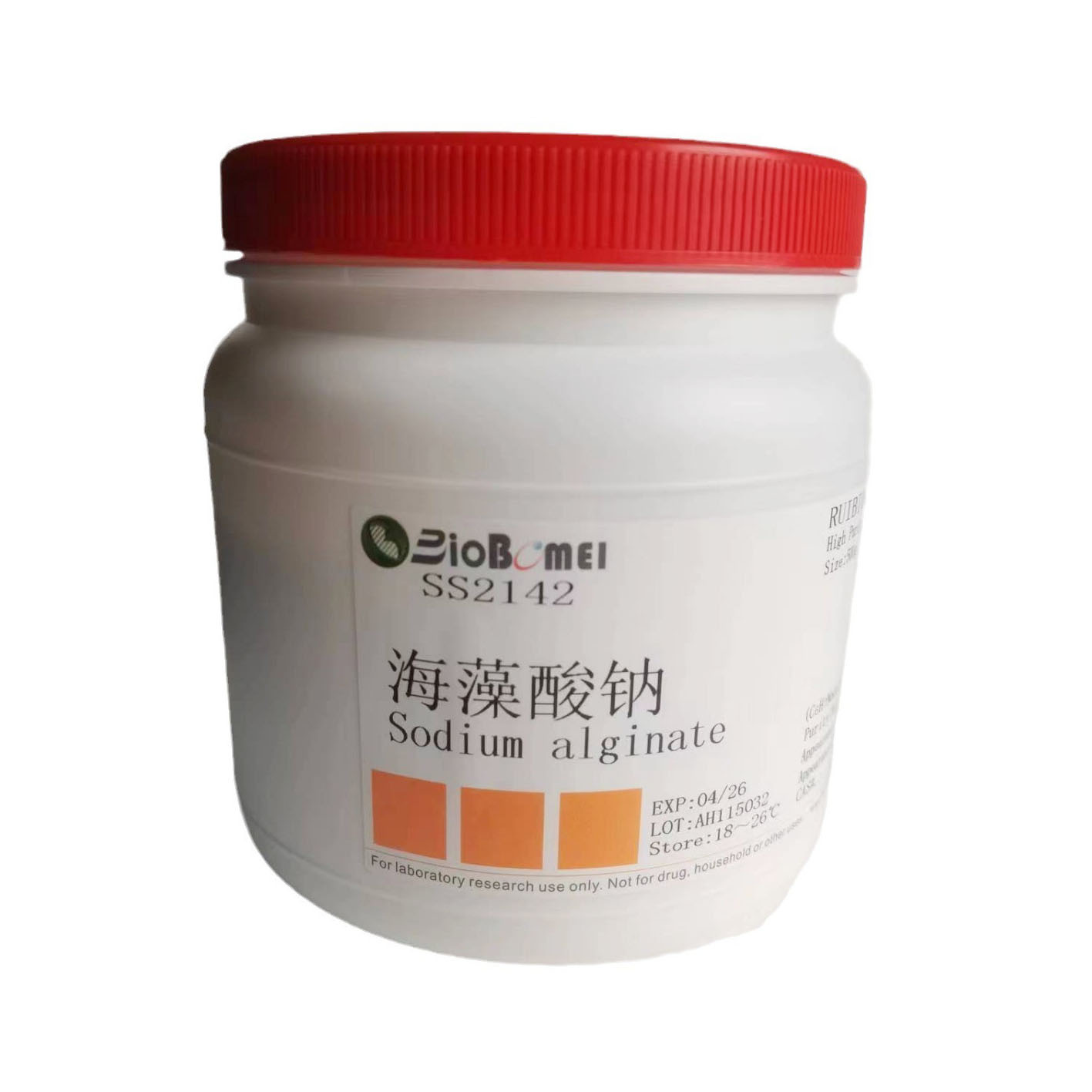 海藻酸钠/藻酸盐/褐藻胶/褐藻酸钠 ≥98%科研实验试剂9005-38-3