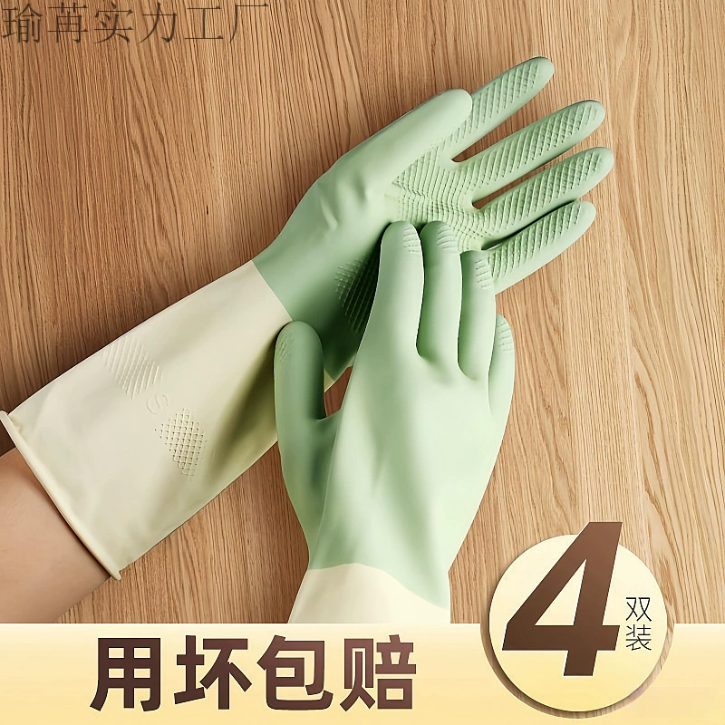 Перчатки для мытья посуды для женщин, кухонные работы по дому, водонепроницаемые и прочные, мытье кастрюль, овощей, одежды, бытовая уборка, бытовая резина, Jiyi