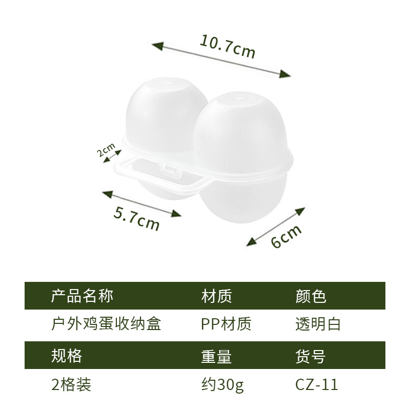 Hanging 2-compartment egg carton