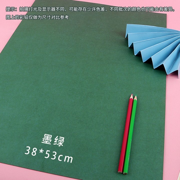 Cartulina de color 4K, cartulina dura de 180g, cartulina hecha a mano 8K, cartulina para pintar en jardín de infantes, cartulina dura A4 de color, envío gratis.