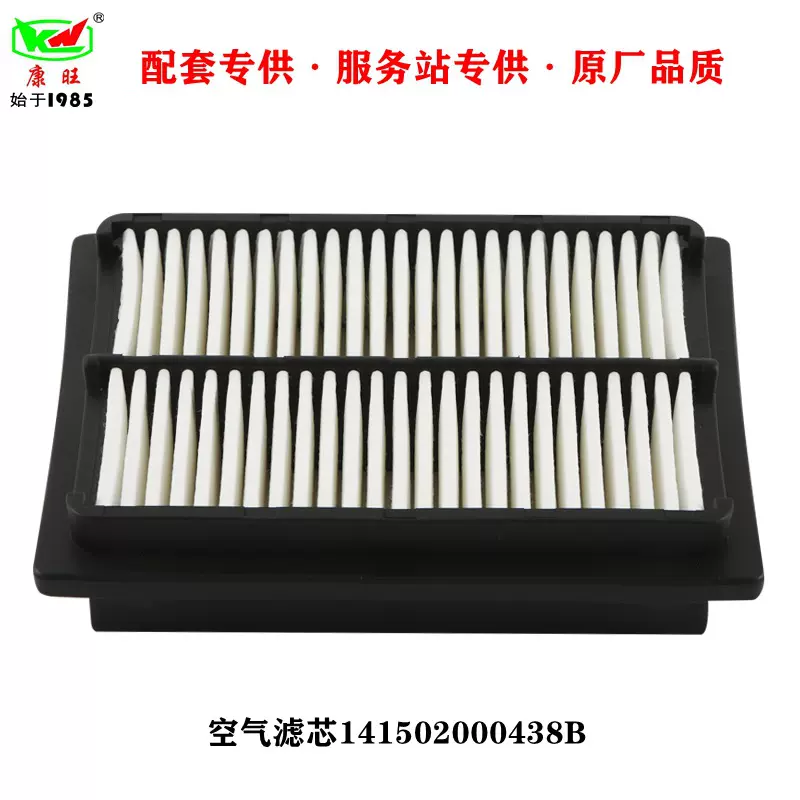 厂家供应 三一重工141502000438B 外置空气滤清器滤芯