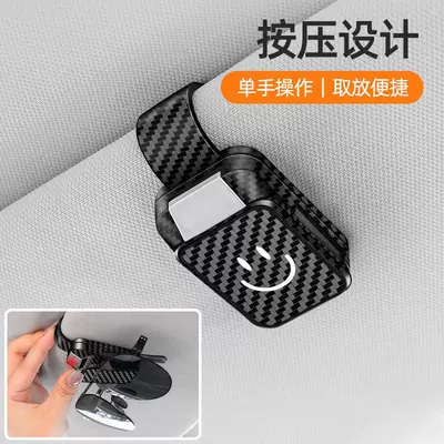 Clip Car Sun Visor Storage: Car Glasses Clip/Bill Clip