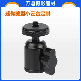 相机三脚架;摄影摄像器材;相机自拍杆