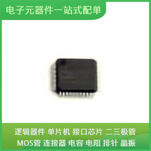 ADG726BSUZ TQFP-48 M45PE16-VMW6TG TLV3501AIDR SGTL5000XNAA3R
