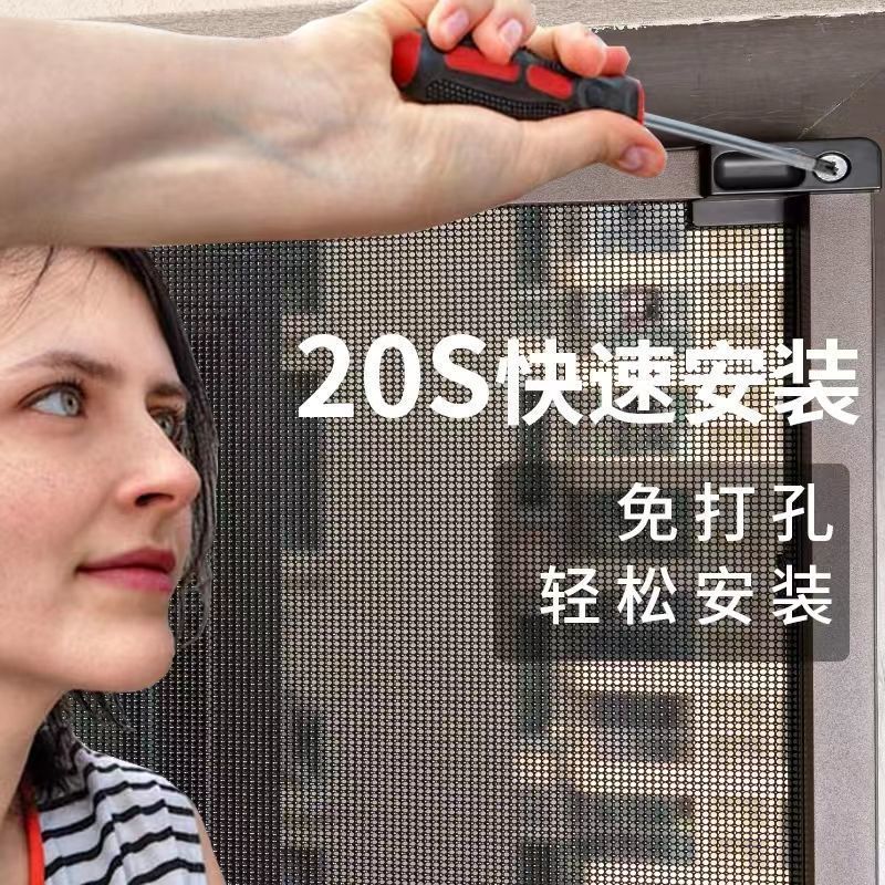 金刚网纱窗自装纱窗可拆洗自装防蚊虫两推三推免安装铝合金纱窗厂|undefined