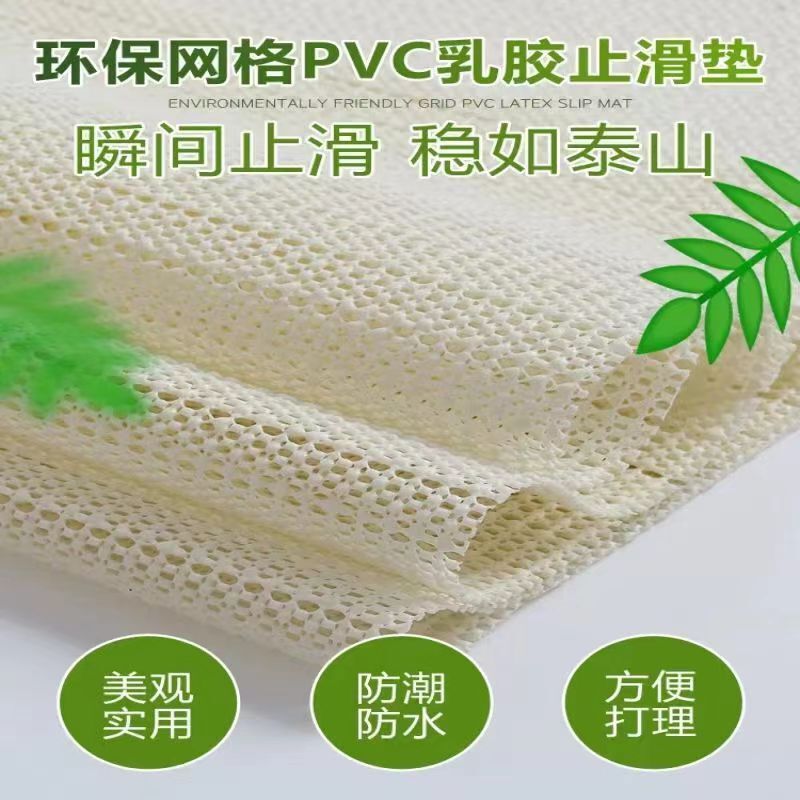 Household carpet anti-slip mat mattress bed sheet mat fixed mat bed seat cushion anti-slip anti-running artifact Household carpet anti-slip mat mattress bed sheet mat fixed mat bed seat cushion anti-slip anti-running artifact