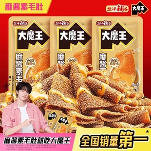 ����һ���ԡ��}����Ӵ�ħ��ħ����ë�ǻ�����uζС��ʳ���eʳƷ