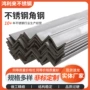 冲压切割制造工程角钢