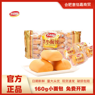 �_���@��ʽС���160g/400g����ζ��ʽ���c��͵�����ʳС�����e