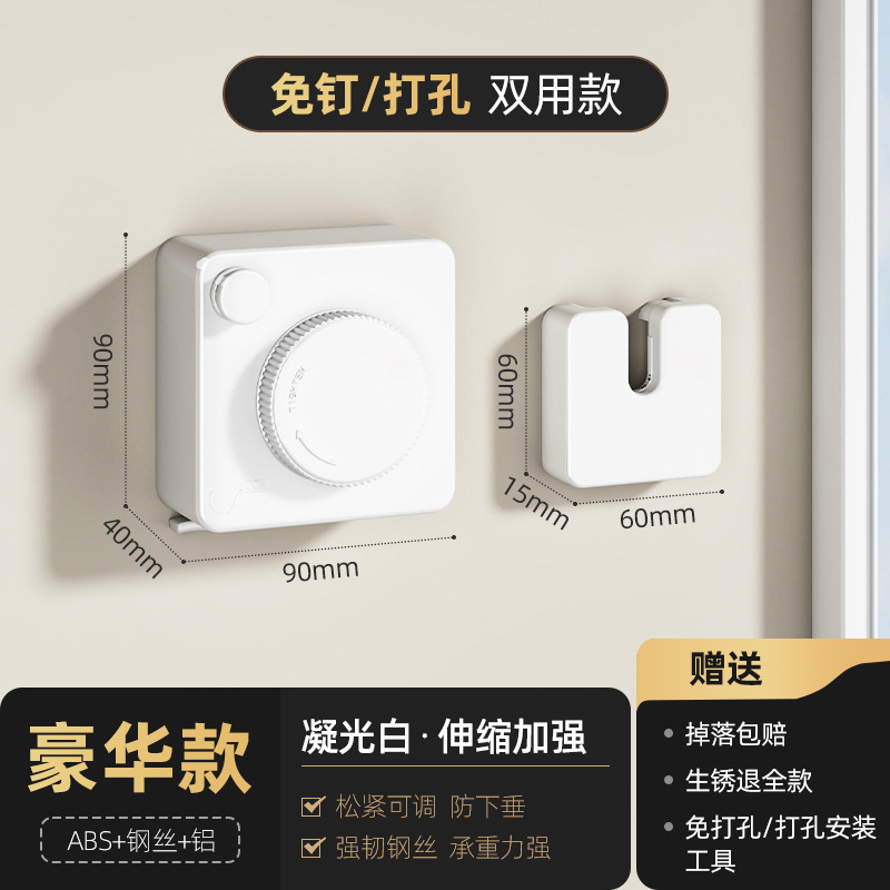 伸缩隐形晾衣绳免打孔飘窗室内酒店阳台卫生间晾衣架钢丝绳可|undefined
