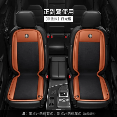 Wool pad heating car winter universal - black-ancheng-graphene-sitting-relying-main-driver-passenger-driver-dutch-velvet-black-orange