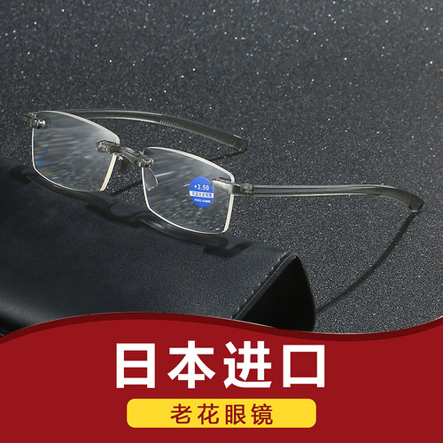日本一体防疲劳老花镜男女高清超轻时尚便携老人老光老化眼镜花镜