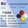 印花水性泼水水墨织带